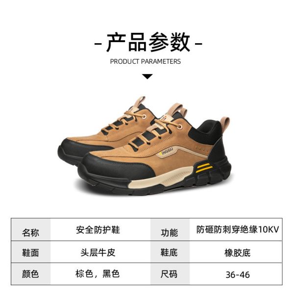 Insulating 10kv Cowhide Electrician's Shoes With Kevlar And Shock Absorbing Rubber Sole