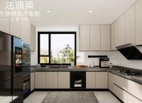 Fadior U-Shaped Stainless Steel Kitchen Cabinet With Warm Apricot Door Panel Design