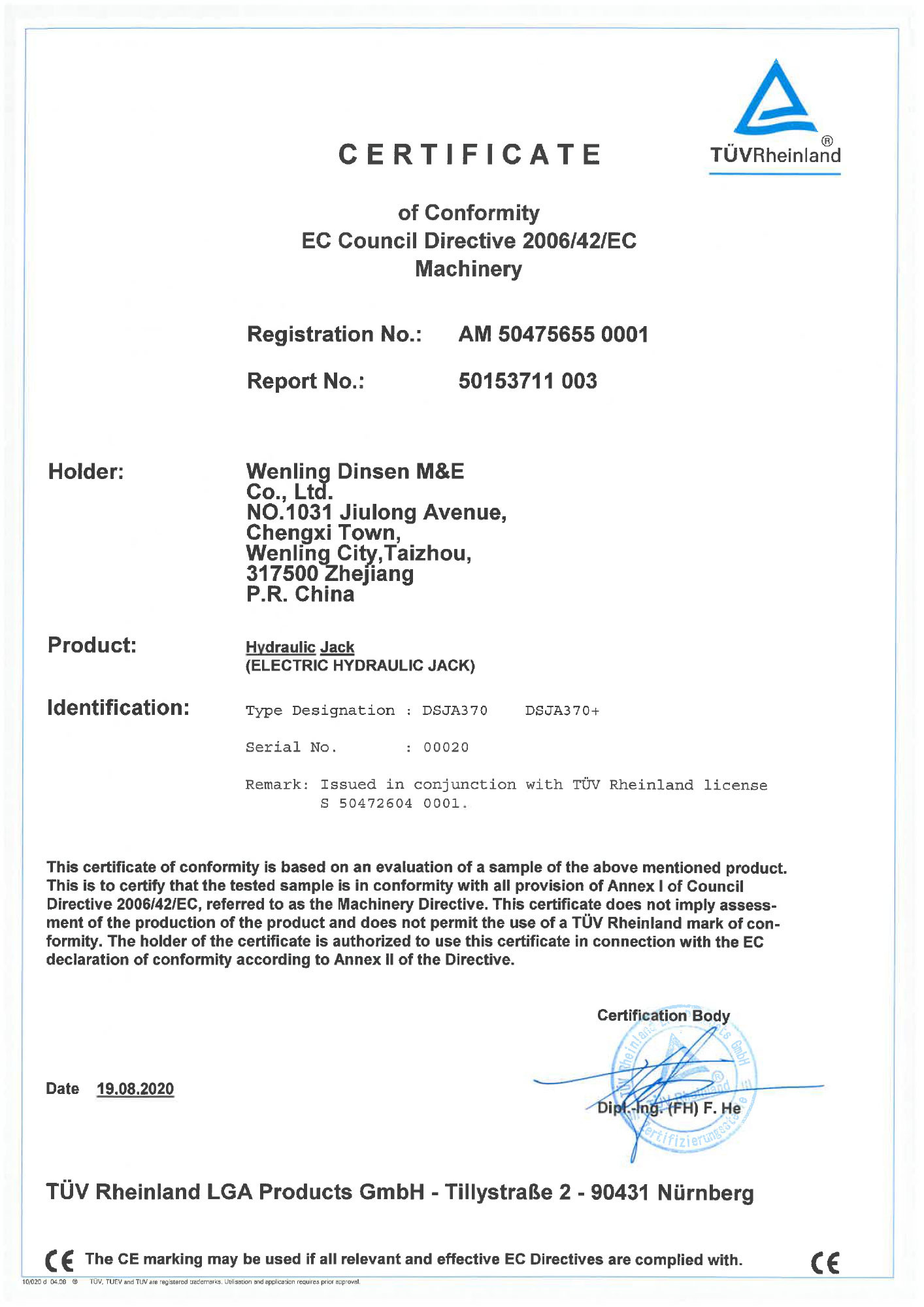 WENLING DINSEN M&E CO.,LTD. Сертификации