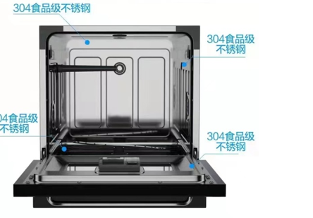 Built-in Dishwasher with 800W Power No.20 Most Popular in Fully Integrated Dishwashers