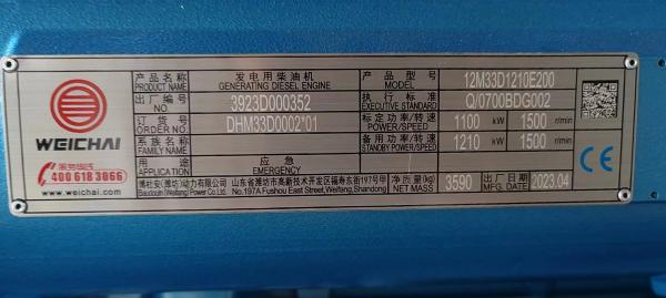 400V 1250KVA Weichai Diesel Generator Set 1000KW Large Power Supply Equipment with Direction Injection Engine