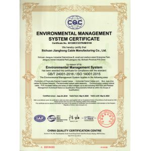 Sichuan Jianghong Cable Manufacture Co., Ltd. Certifications