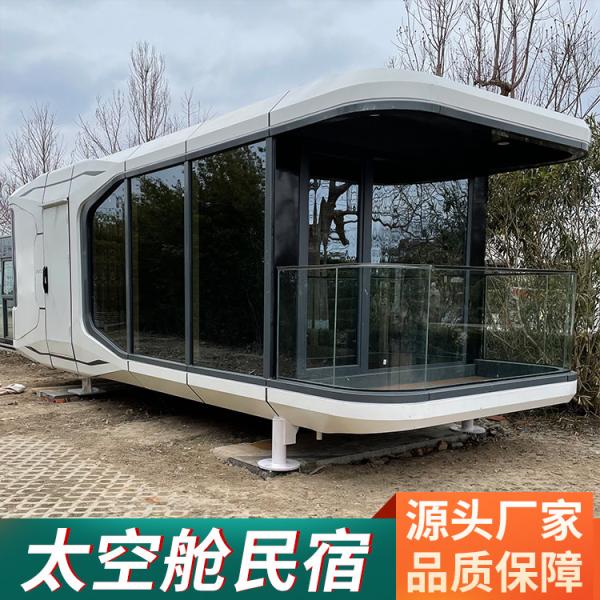 Prefab Container House 2 Bedroom Glass Moving Modern Home for Graphic Design Projects