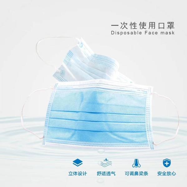Surgical disposable facemask medical 3 layers medical facemask light blue/snow white