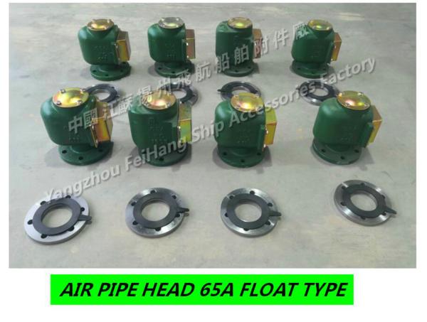 Precipitation cabinet marine pontoon venting cap 10K-65A, marine tail tip venting cap 5K-65A
