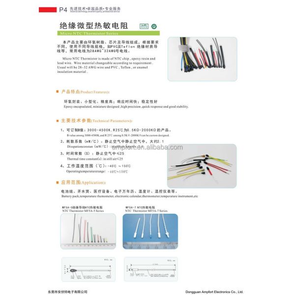 Adult Human Body Skin Coelom Medical Temperature Probe 2.252k 10k 20k 50k NTC Sensor YSI400 For Medical Monitoring Equip