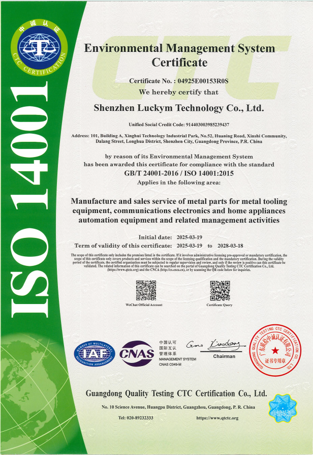 Shenzhen Luckym Technology Co., Ltd. Certifications