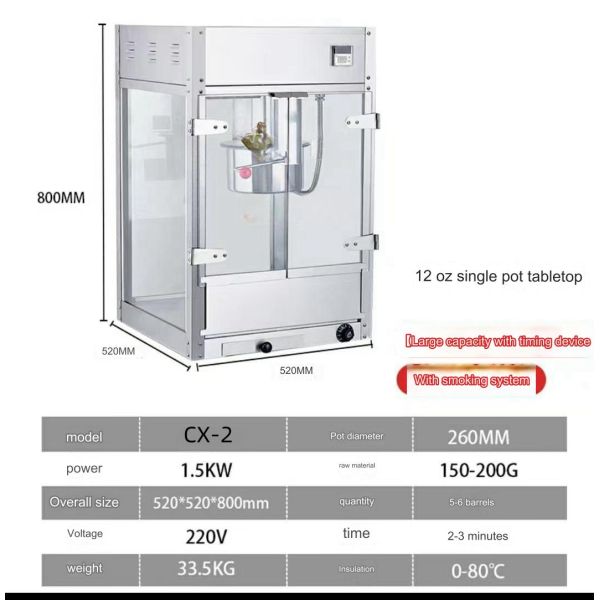 1.5KW Power Stainless Steel Tempered Glass Popcorn Maker Machine for Snack Production