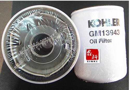 USA KOHLER diesel generator parts,KOHLER oil filters,air filters for kohler,326099