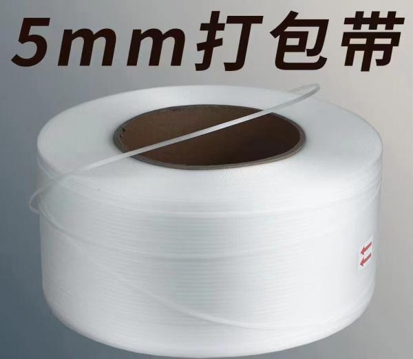 PLC touch screen strapping tape winding machine, automatic packaging winding machine, PET packing tape winding machine