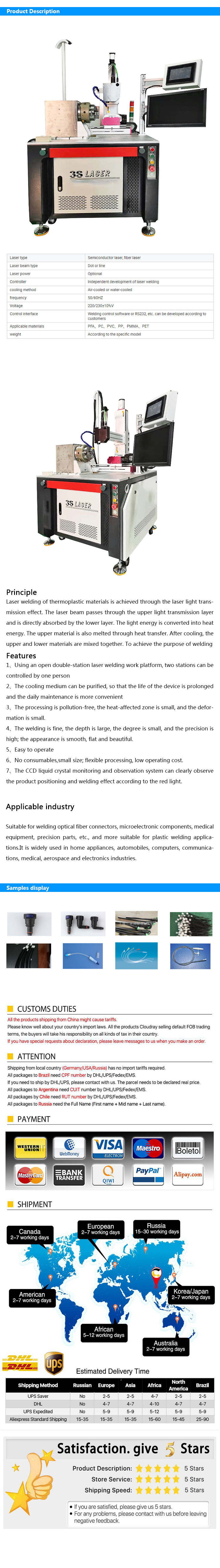 Сделанный в сварочном аппарате лазера санитарной трубы пластиковой трубы чашки дренажа и воды Китая пластиковом