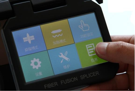 Облегченные инструменты испытания волокна, машина сплавливания кабеля оптического волокна соединяя