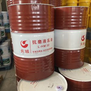 Excellent Demulsibility Hydraulic Oil Lubricant 20L Full Synthetic