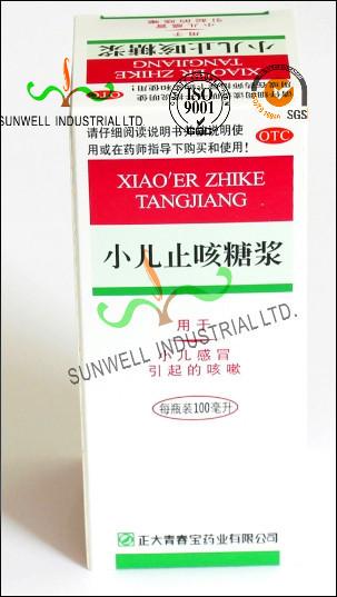Cardboard Paper Medicine Packaging Box For Pill Bottles Pharmaceutical Package