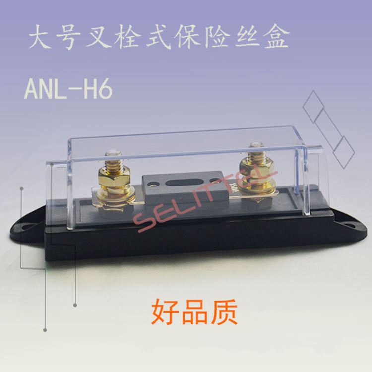 Патрон предохранителя автомобиля 125VDC/220VAC 500A ANM-H средний скрепленный болтами аудио