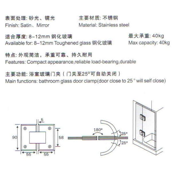 Bathroom glass clamp RS1809, Bevel 180 degree, Stainless steel 304, Satin or Mirror