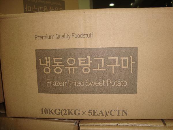 Frozen Fried Sweet Potato, peeled, stick cut,  Vatiety of 'shengli 100'