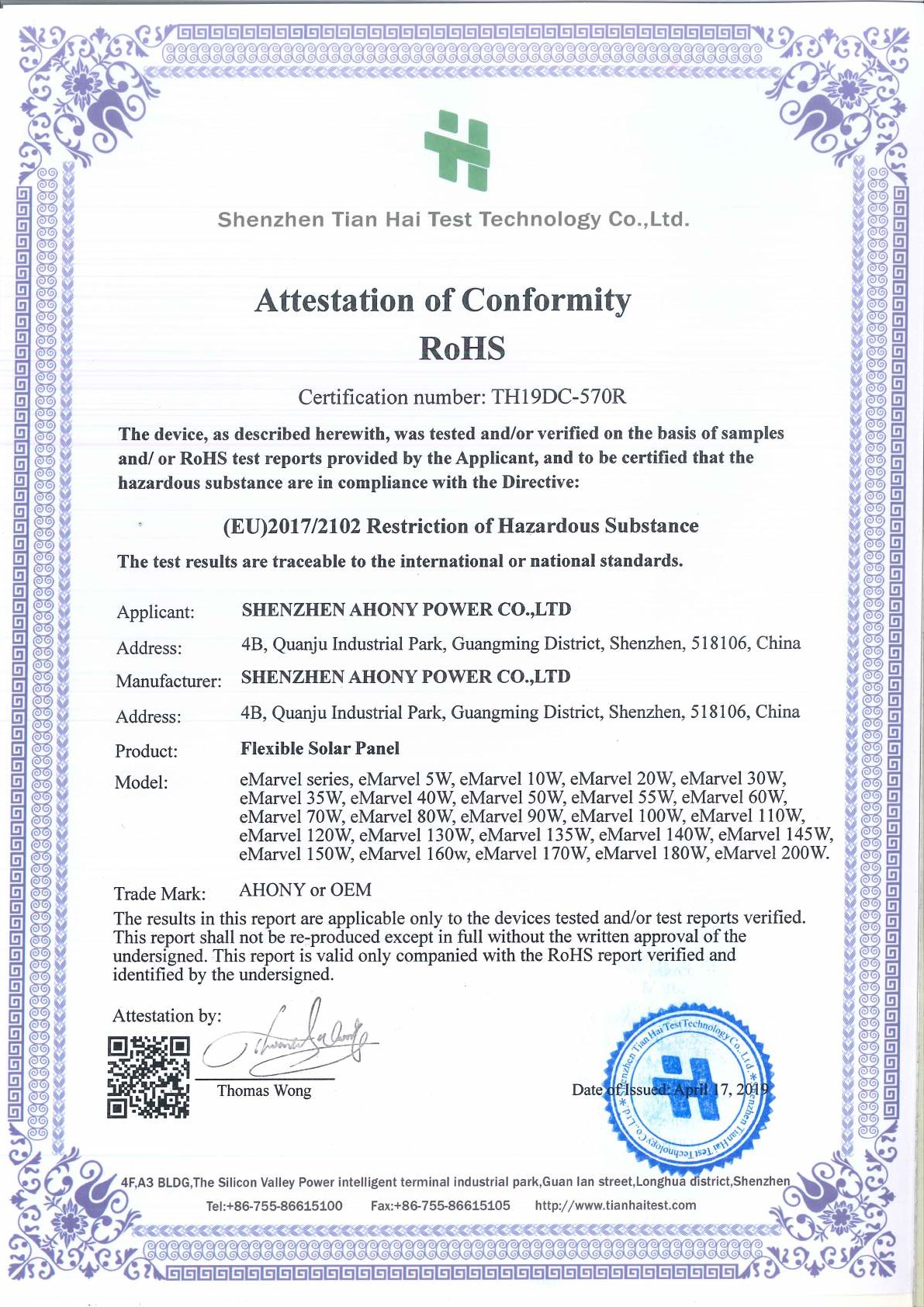 Shenzhen Ahony Power Co., Ltd. Сертификации