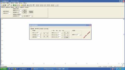 High Performance Liquid Chromatography Software