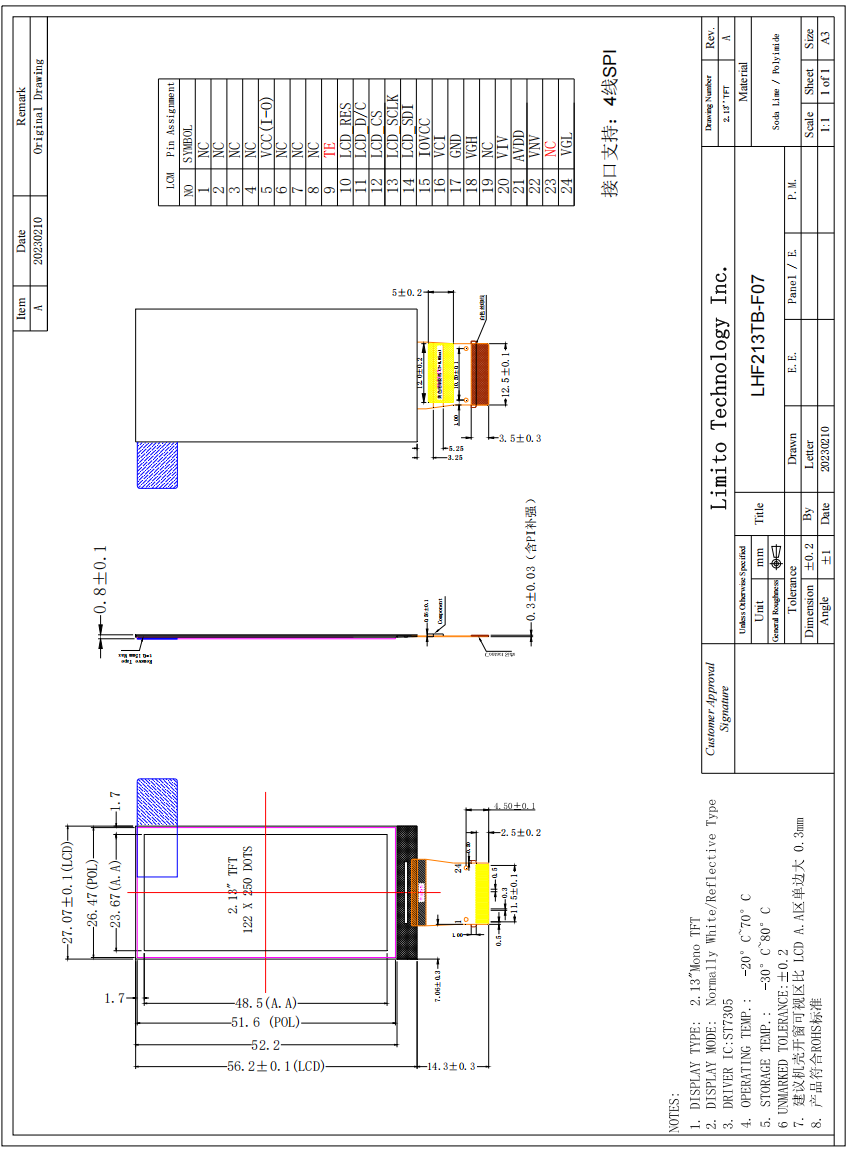 2.13 Inch 122*250 Resolution E Paper Screen Electronic Paper Display