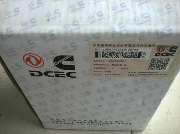 Cummins QSB diesel  Engine part Fuel Pump 5264248 4988595 4982057 3971529