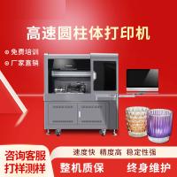 Multi Color Fast Production Cylindrical Printer with 40-120mm Printing Diameter Machine