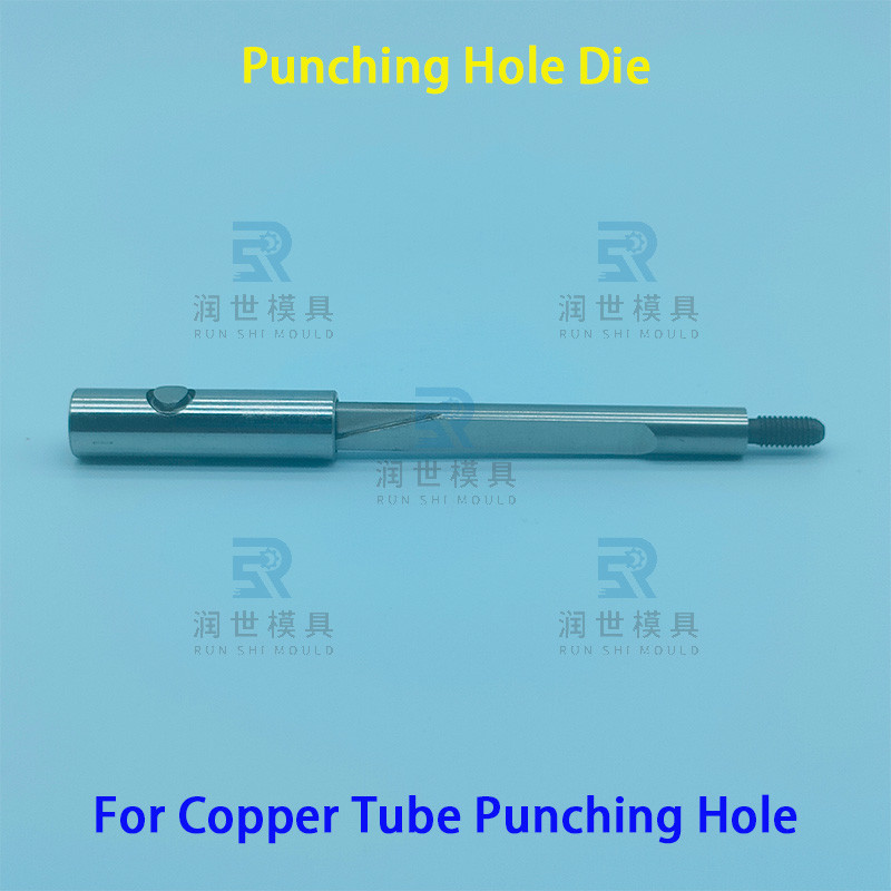CNC Flute Type Punching Machine Spare Parts Custom Hole Punch Tools For Copper Tube Punching Hole