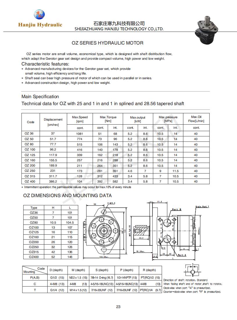 привод Шортмотор ОЗ 160мл/Р Хитачи мотора вала 25мм гидравлический роторный