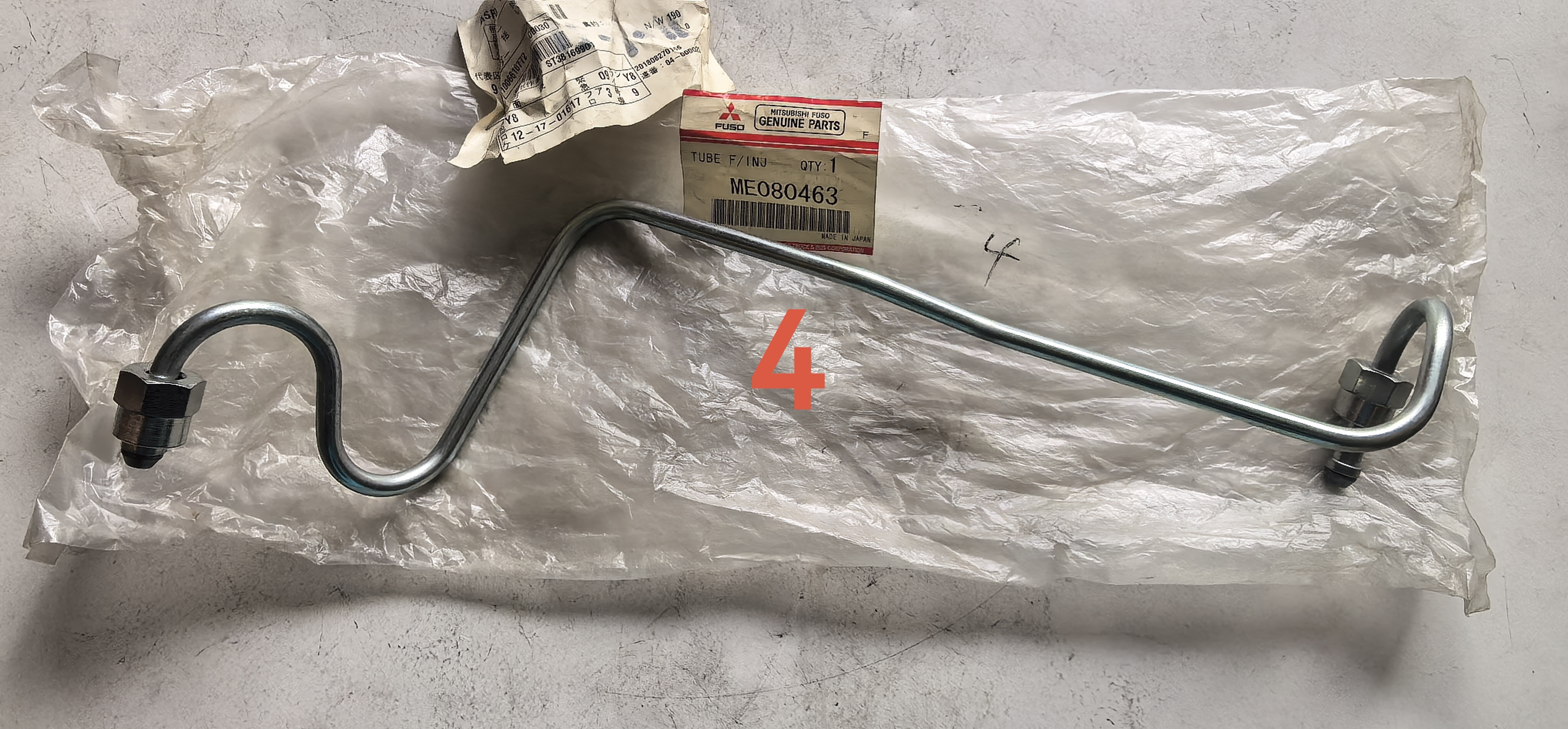 Mitsubishi  4D31 High-pressure oil pipe  ME080463