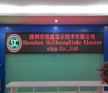 Outdoor Full Color LED Display Featuring Modern Production Science Management and Rigorous Control for LED Video Wall Applications