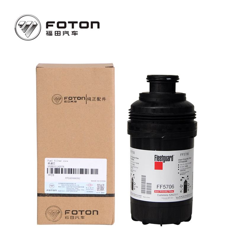 FF5706 Diesel Fuel Filter  for  ISF3.8 Engine