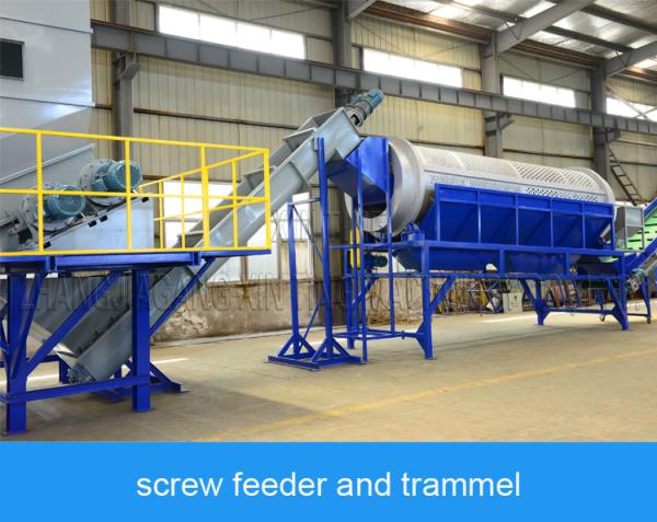 2000kg / H Waste Plastic Recycling Machine , Flakes Plastic Scrap Washing Plant