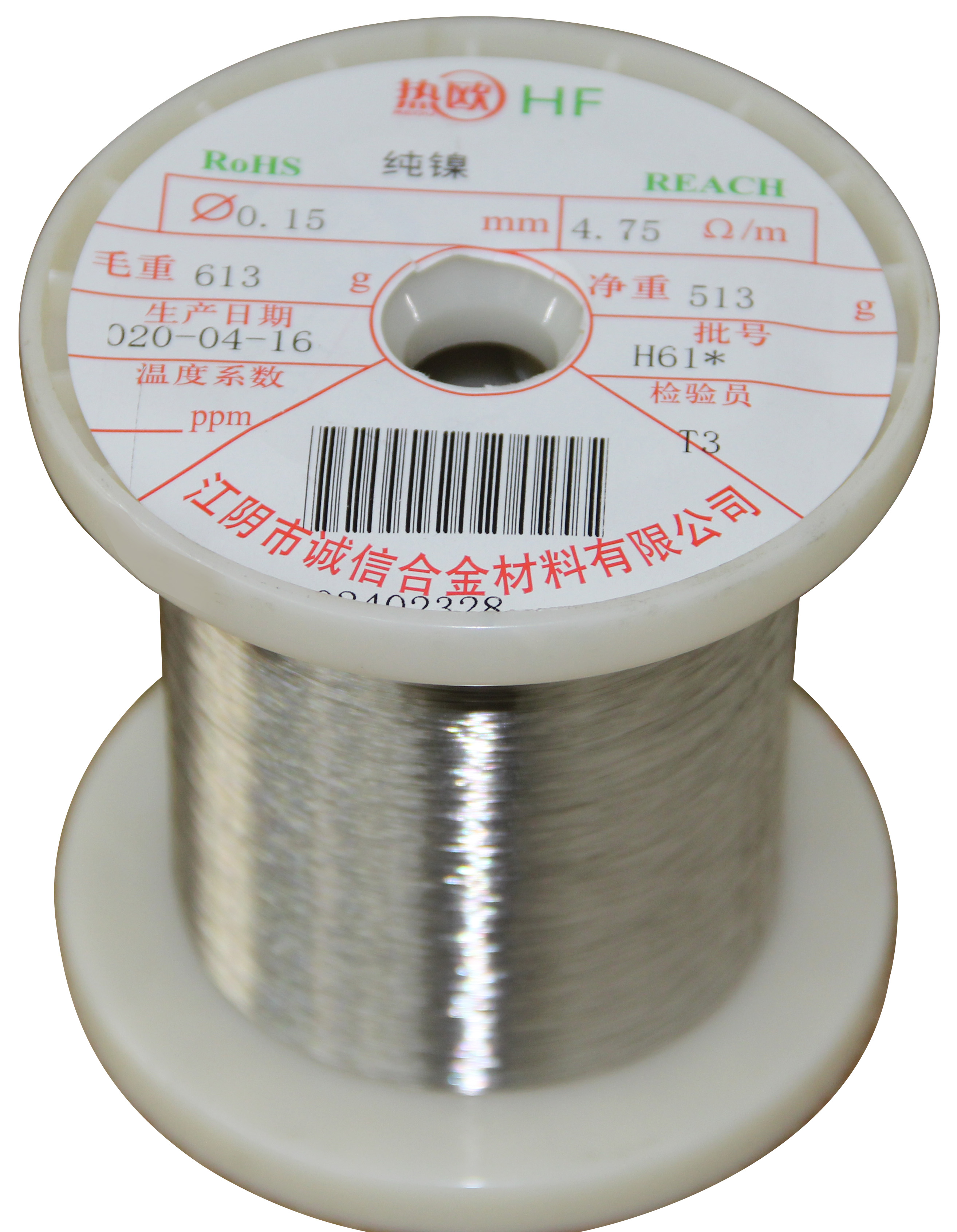 Чистая никелевая проволока N02200/Nickel 200/2.4060/NS5200/N5 для теплопроводности и коррозионной устойчивости