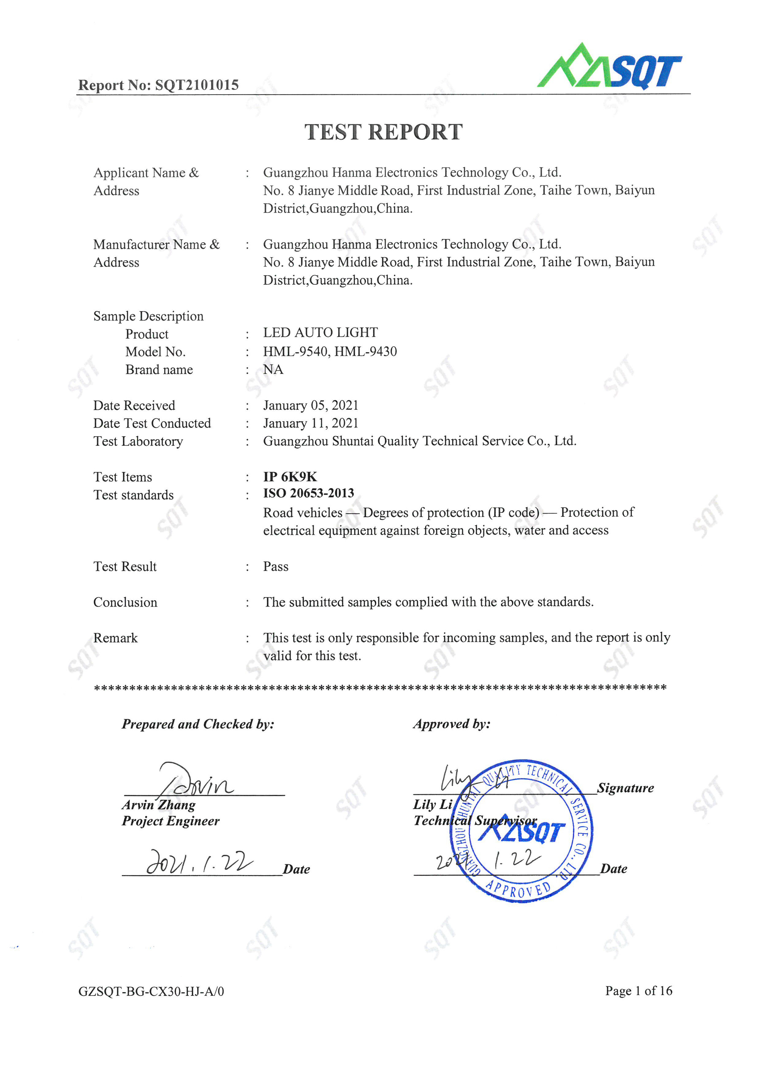 Guangzhou Hanma Electronics Technology Co. Ltd Сертификации