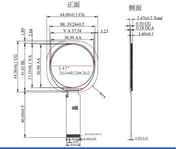 1.47 inch round TFT display   360*360  dots MIPI/QSPI/8BIT/SRGB interface driving IC ST77916