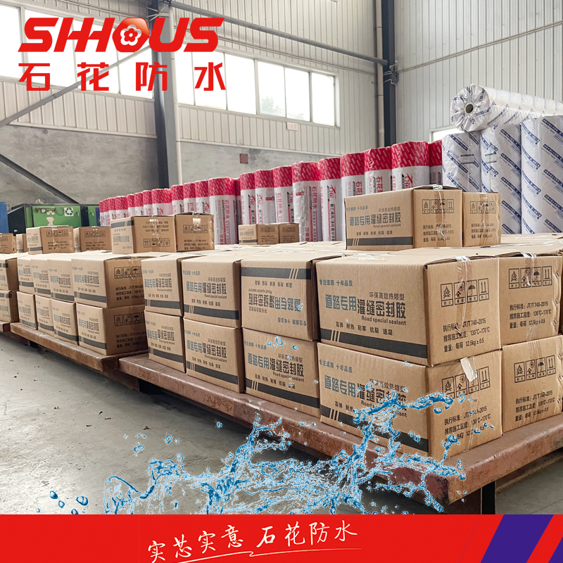 Special Crack Asphalt Joint Sealant Adhesive For Joint Sealing And Waterproofing