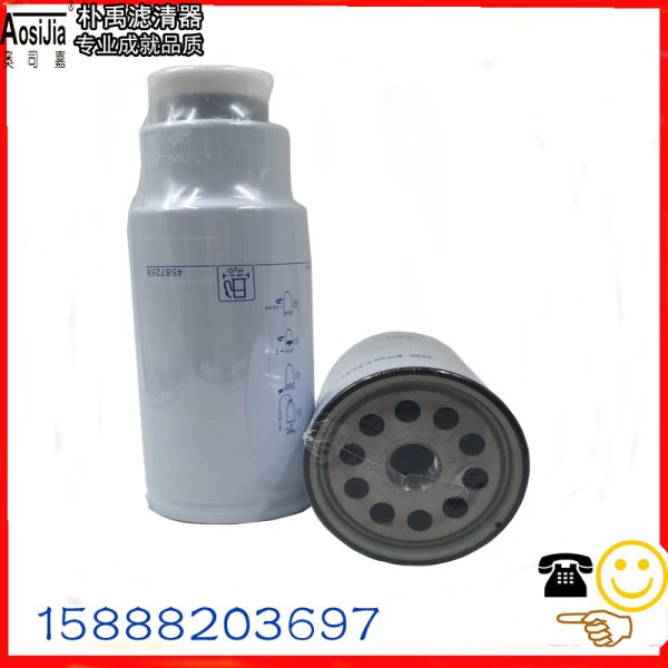 4587260 oil filter，Perkins filter,fuel filter,perkins fuel filter