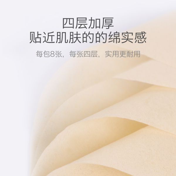 Factory Wholesale Comfortable Stylish Bamboo Wood Pulp Facial Tissues 2ply 3ply 4ply Cheap Printed Box Soft Comfortable