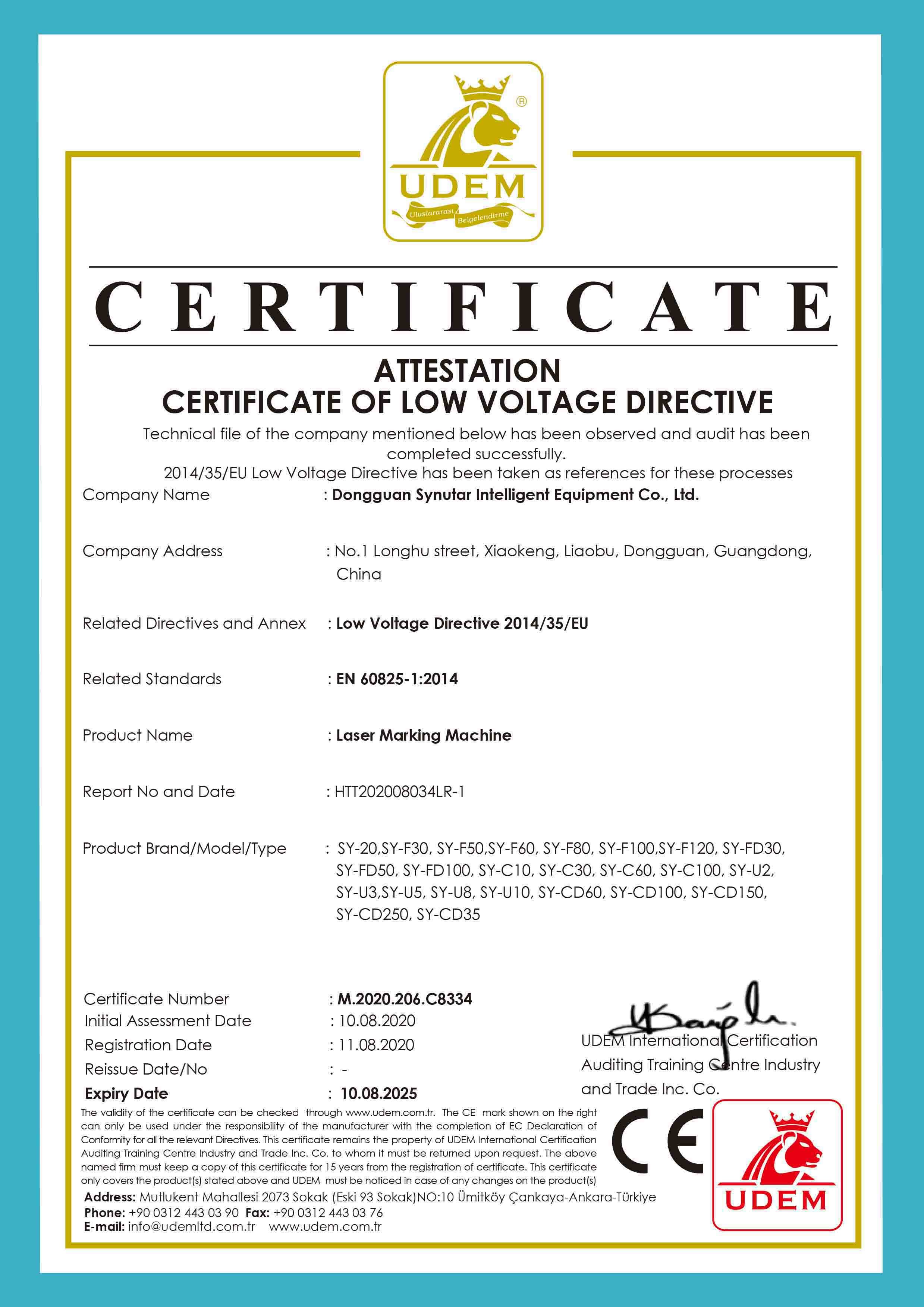 Dongguan Synutar Intelligent Equipment Co., Ltd. Сертификации