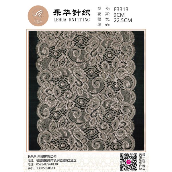 Width 22.5 cm hollow elastic lace DIY beauty back underwear lace safety pants dress clothing accessories