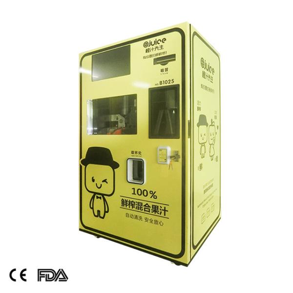 fruit yellow red fresh juice vending machine fresh fruit juice vending machine