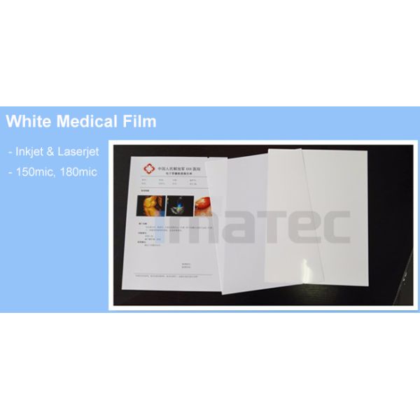 Фильм медицинского отображения ЛЮБИМЦА низкопробный водоустойчивый для ультразвукового диагноза и МРИ