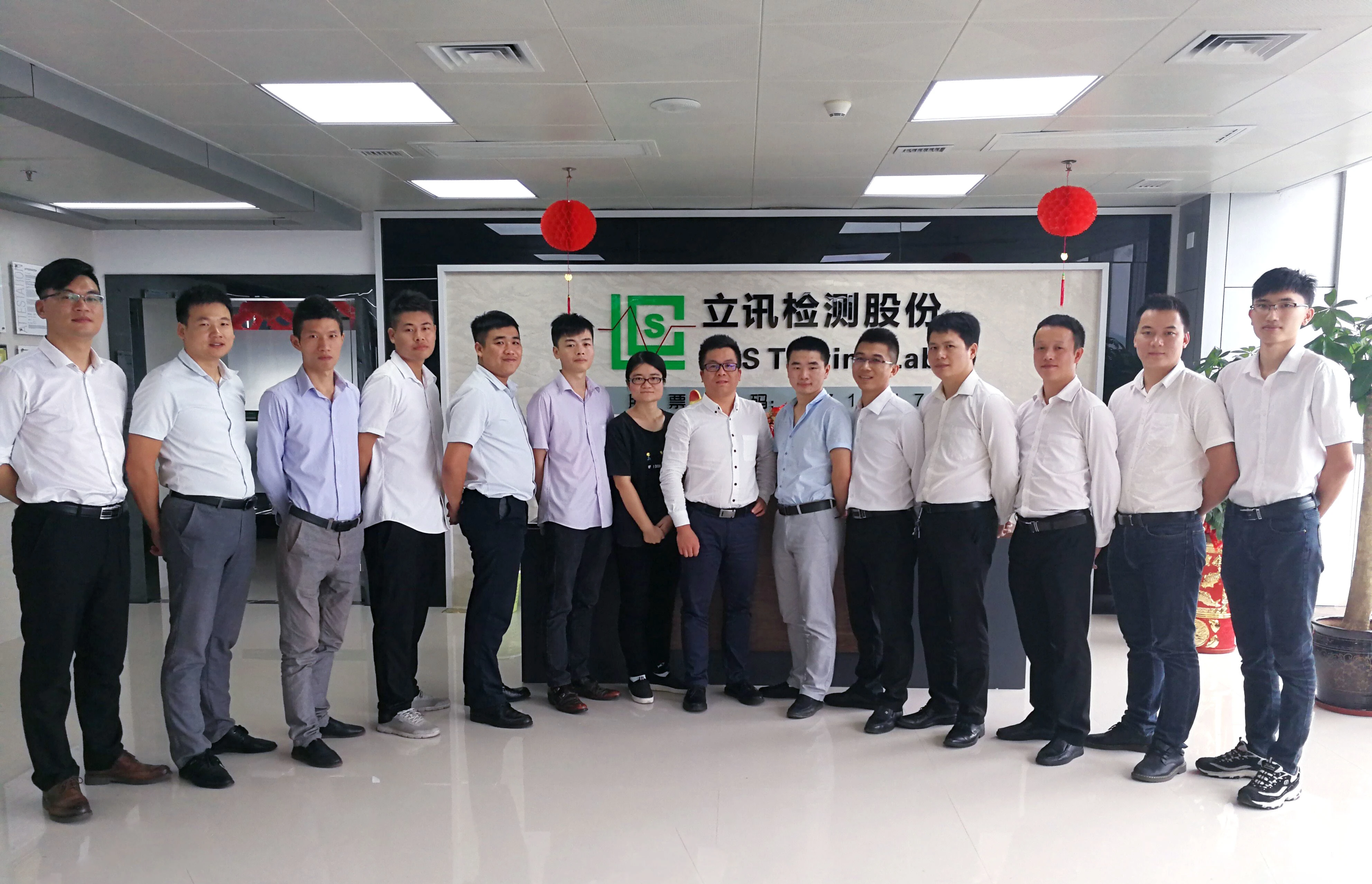 Shenzhen LCS Compliance Testing Laboratory Ltd.