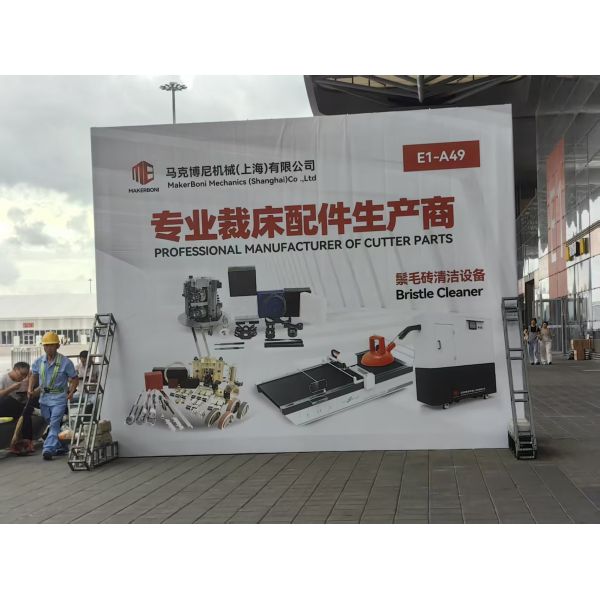 Makerboni Mechanics (Shanghai) Co., Ltd.