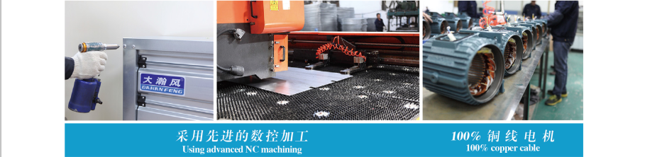 DHF Direct drive spray white exhaust fan/ blower fan/ ventilation fan