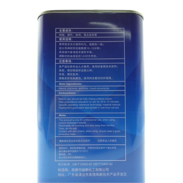 Premium Gloss Long Lasting Finish Automotive Paint 1L 12 Units Clear Coat Car Paint