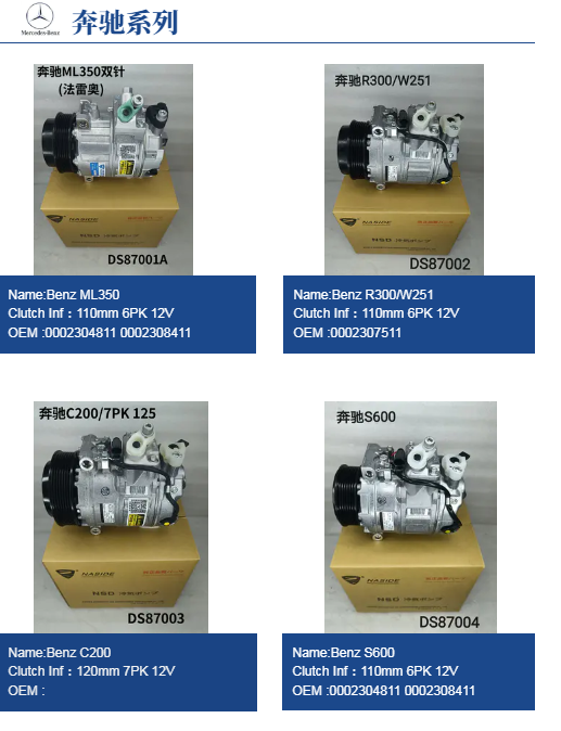 Auto AC Conditioning Compressor For Mercedes-Benz Maybach 0008307100 0008303702