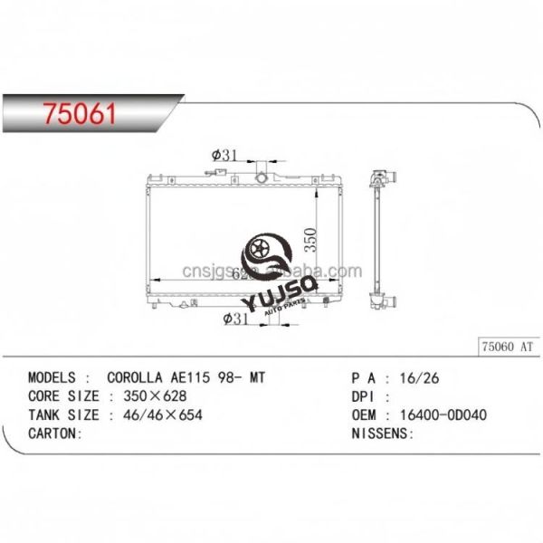 Radiateur de brasage en aluminium pour TOYOTA COROLLA SED NAP MATRIX Scion XB 164000D030