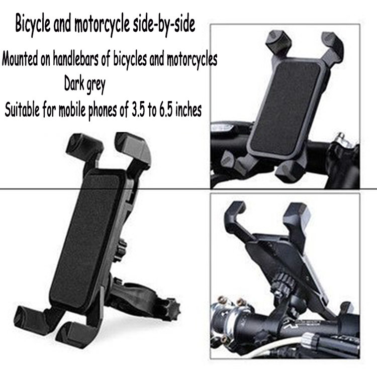 держатель телефона горного велосипеда 170g, всеобщий держатель стойки мобильного телефона велосипеда