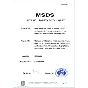 DongGuan BYingPower Technology Co.,Ltd. Сертификации